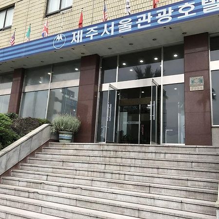 Seoul Tourist Hotel Jeju Luaran gambar